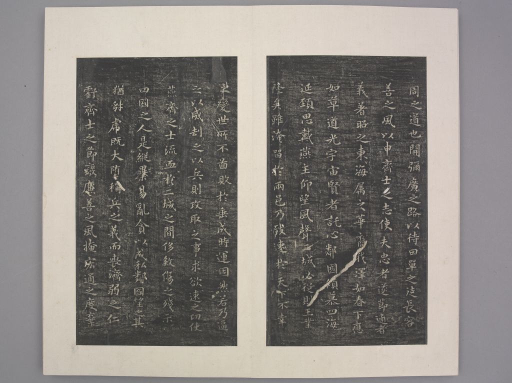 图片[14]-Thirteen Kinds of Xiaokai in Jin and Tang Dynasties-China Archive